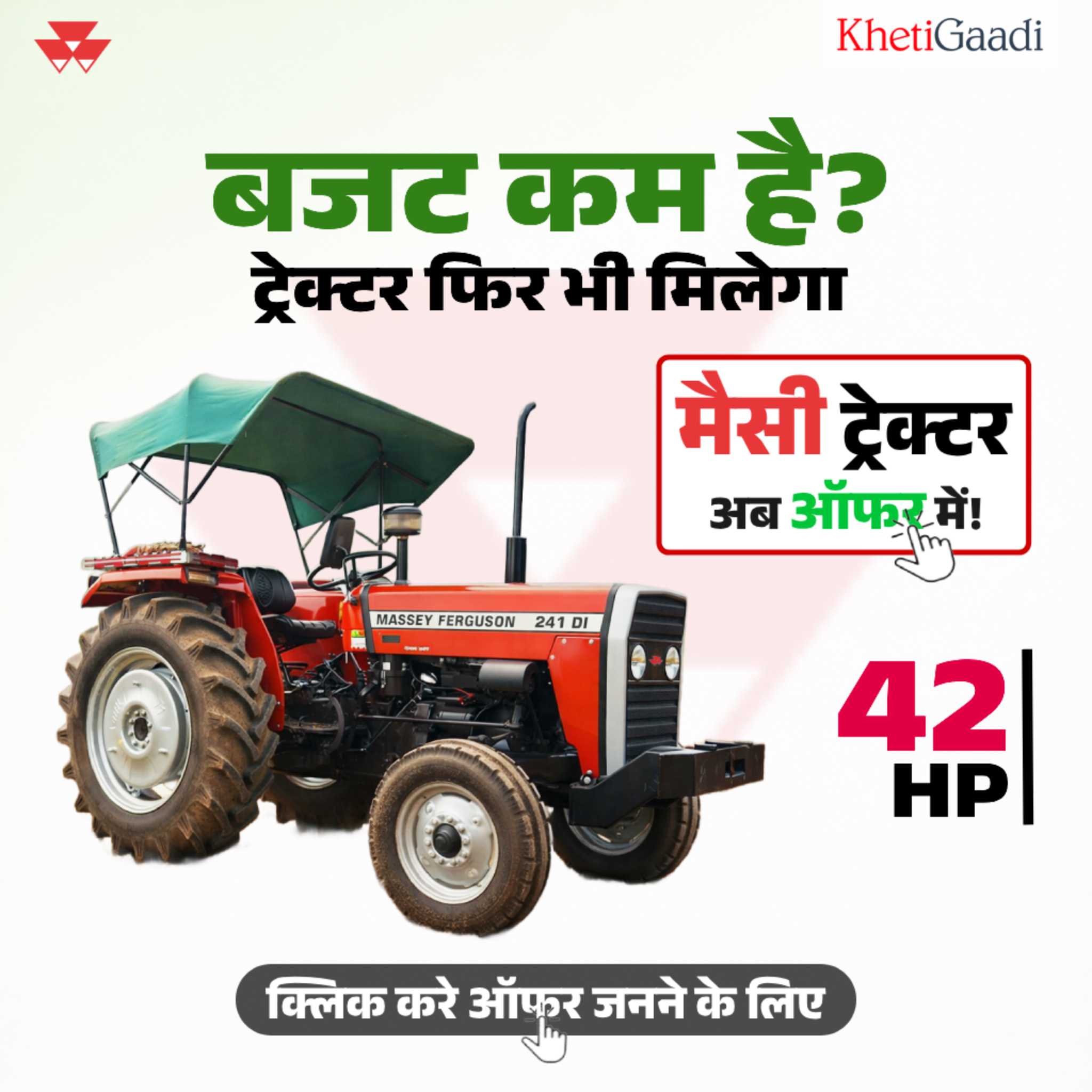 KhetiGaadi खेतीगाडी Facebook ad