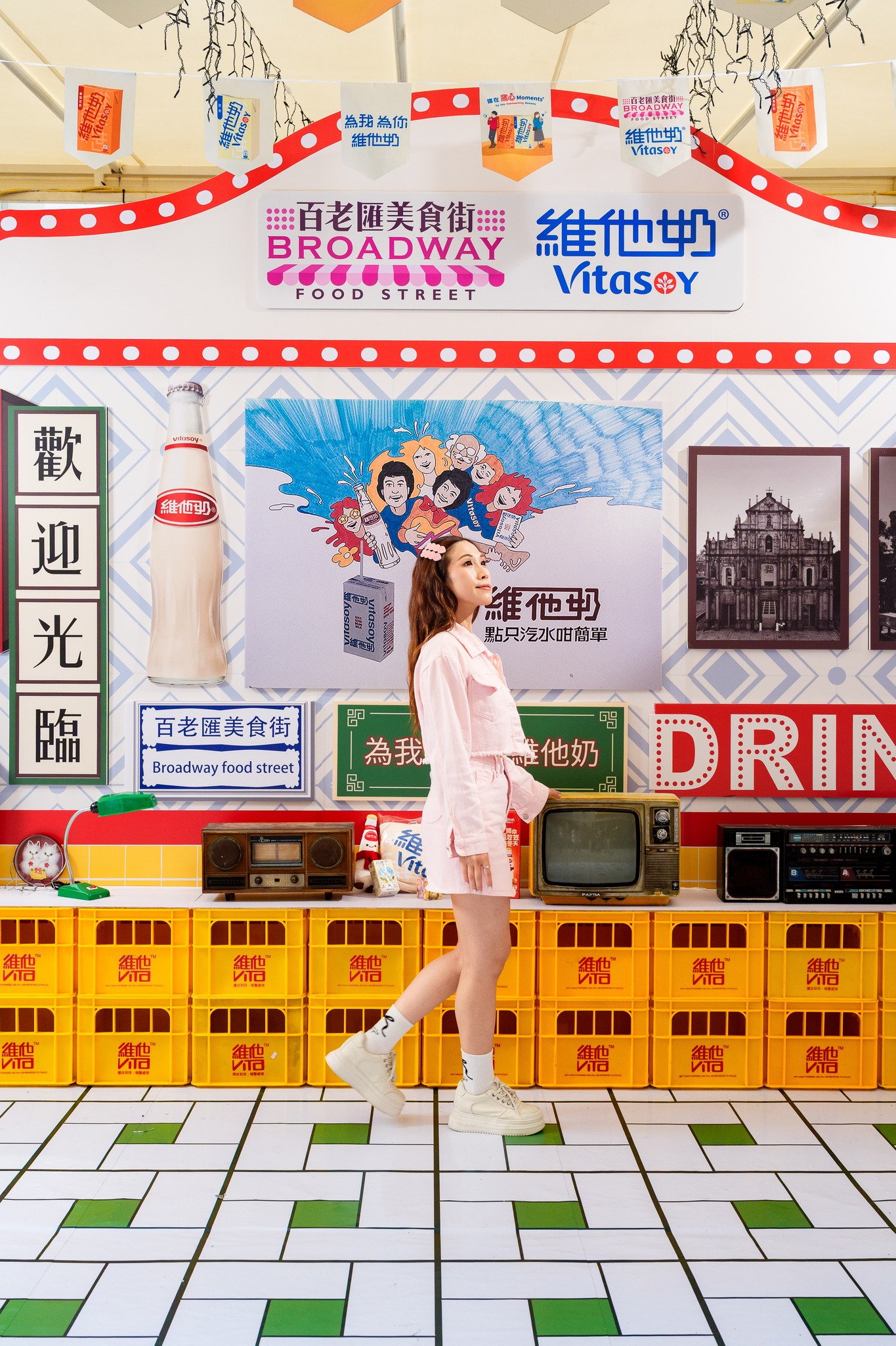 Galaxy Macau 澳門銀河 Facebook ad: 【百老匯美食街 × 維他奶|嚐在窩心 Moments‧免費好禮】