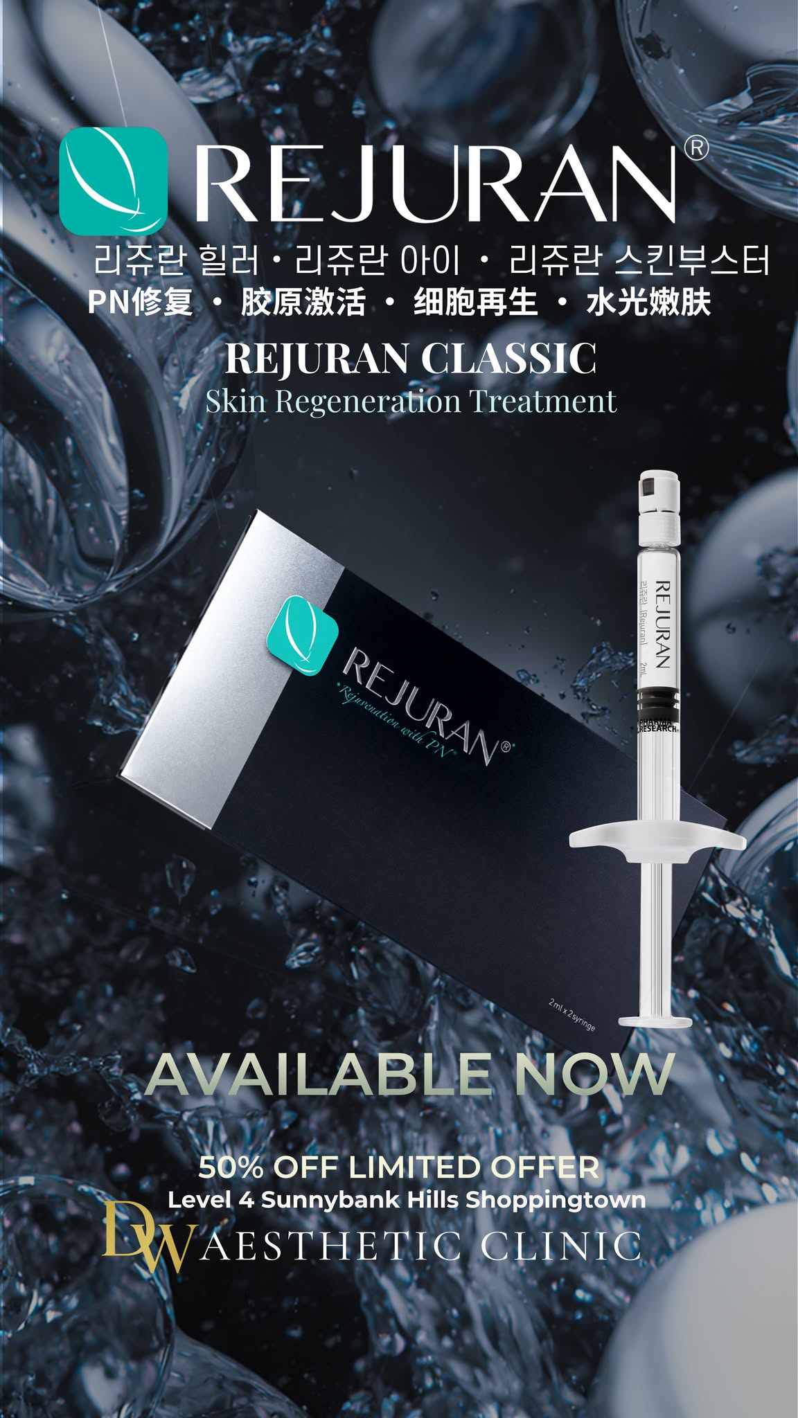 DW Aesthetic Clinic Facebook ad: REJURAN HEALER | PN SKIN REGENERATION THERAPY