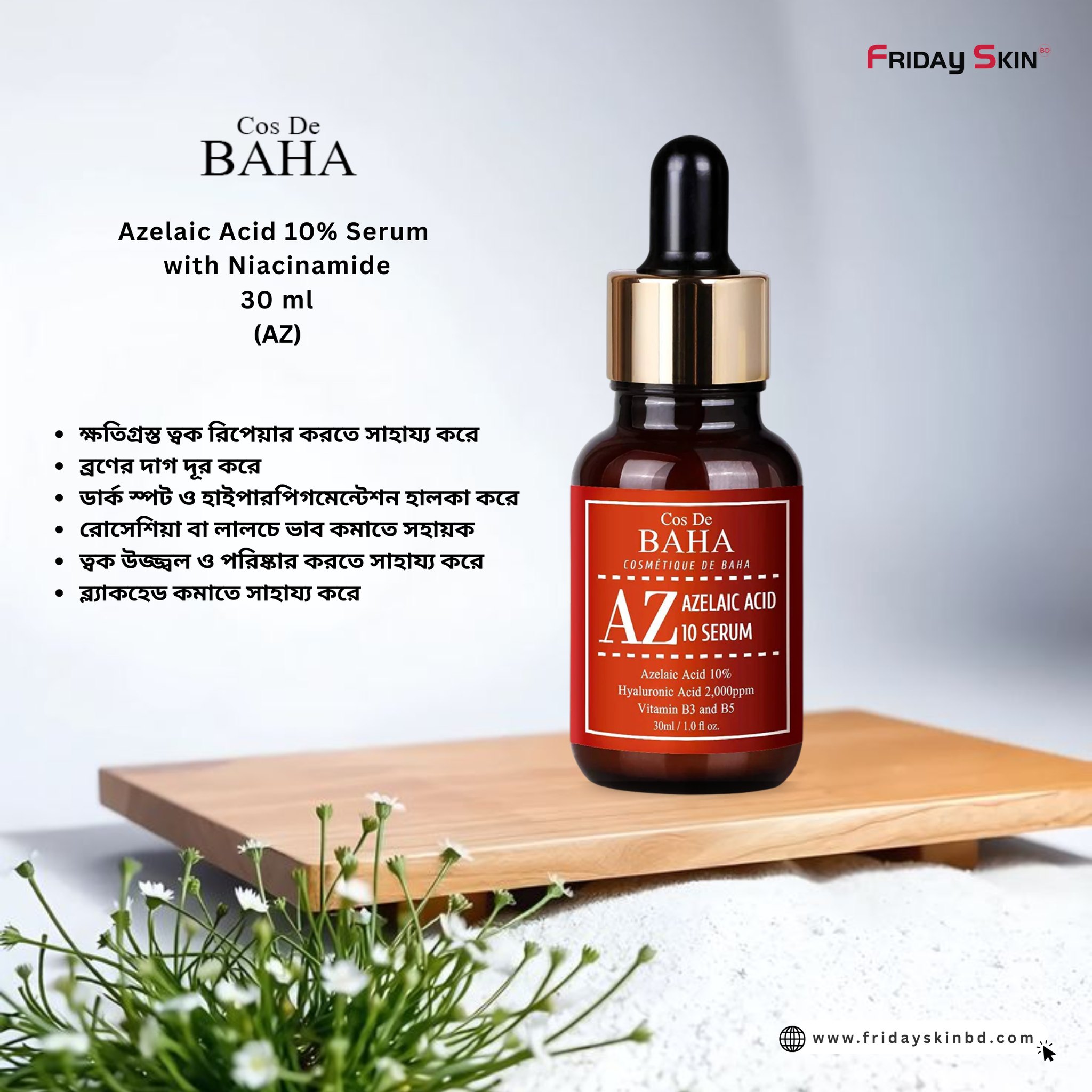 Friday Skin BD Facebook ad