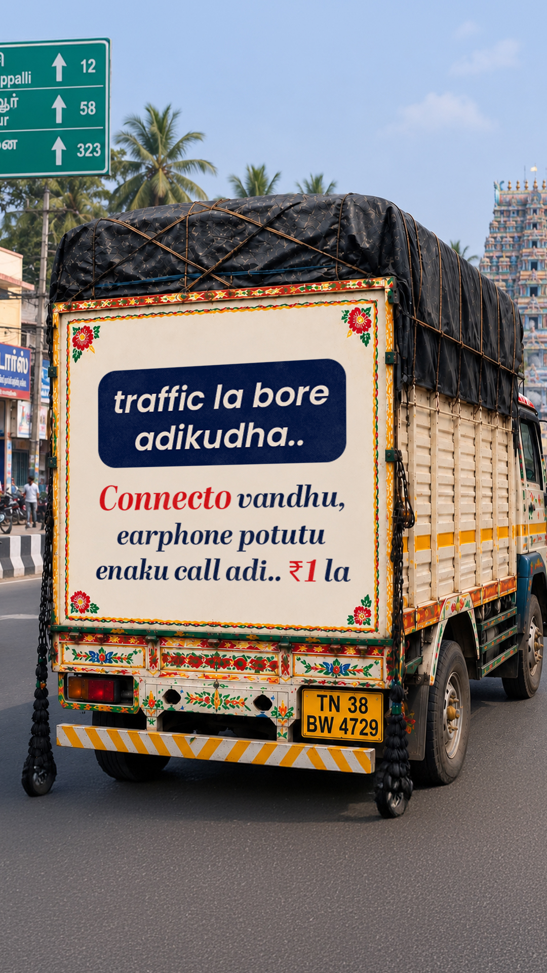 ConnectO தமிழ் Facebook ad