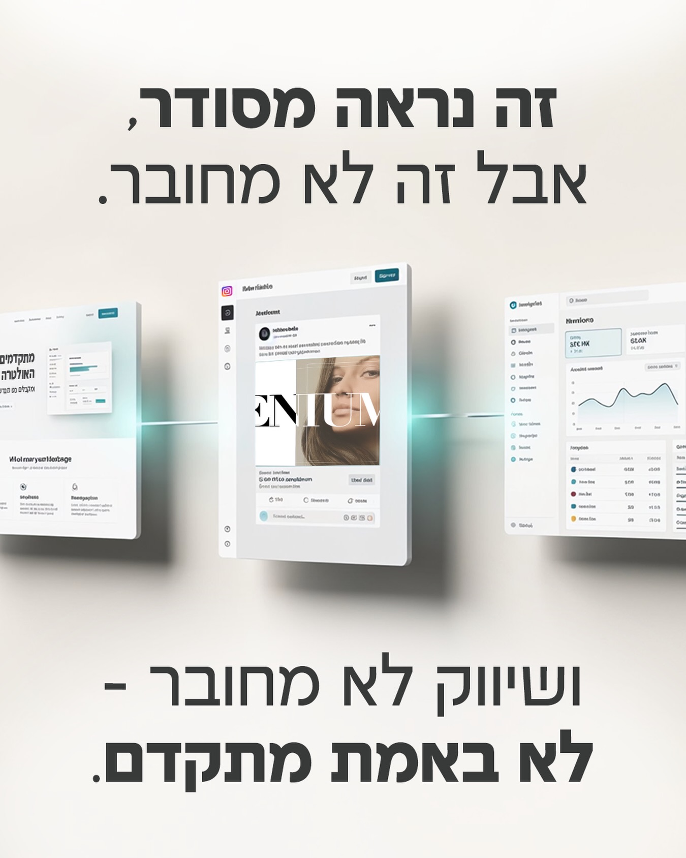 A-MOS Design & Marketing Facebook ad: רוב בעלי העסקים לא צריכים עוד שיווק.