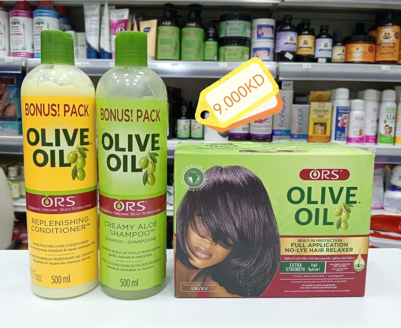 Shopify Kuwait Facebook ad: New Combo Offer's