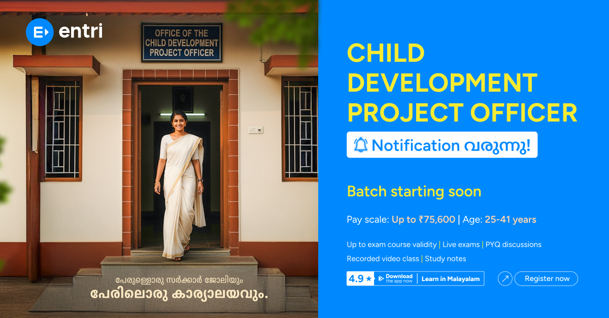 Entri Teaching Exams മലയാളം Facebook ad from Mar 19, 2026