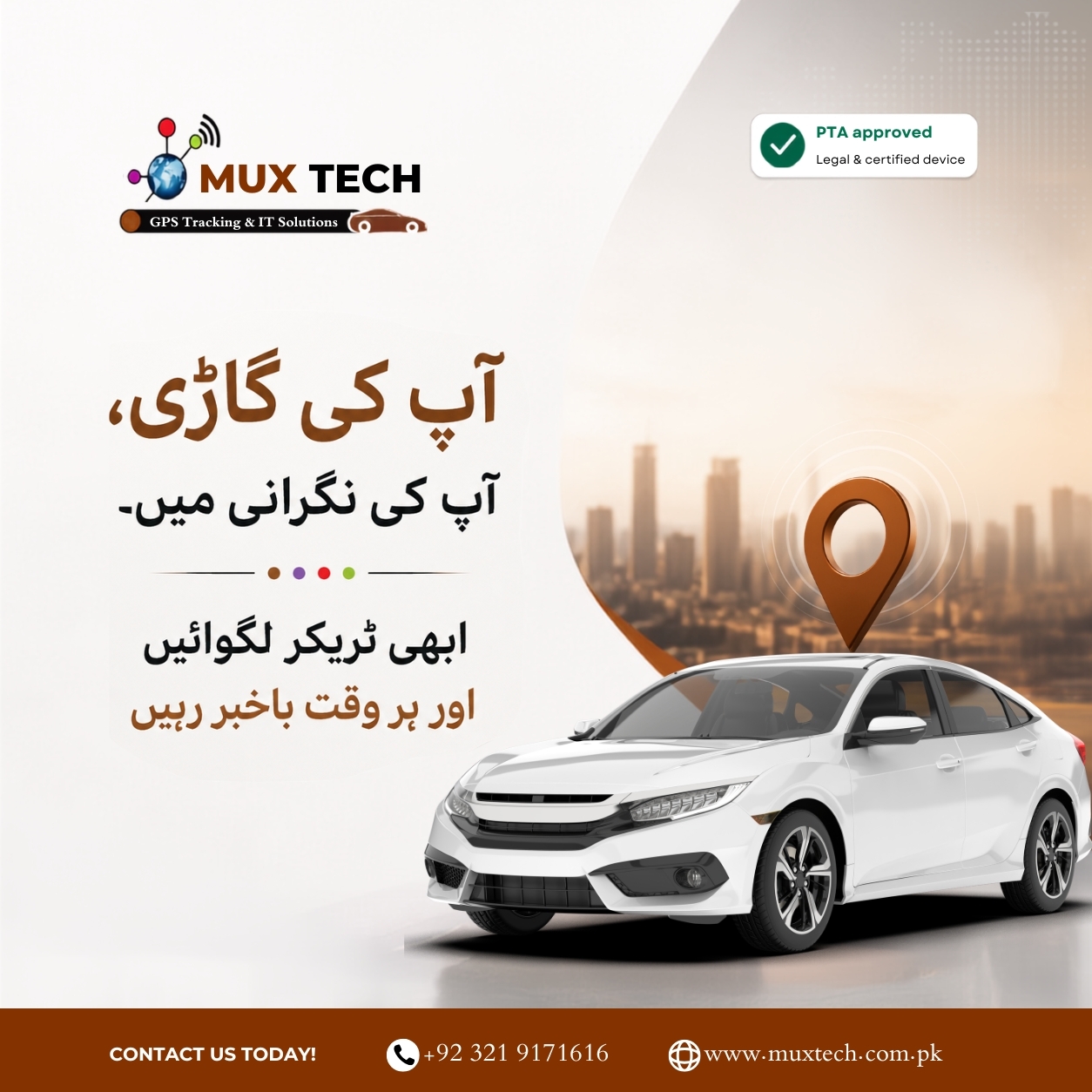 MuxTech Facebook ad