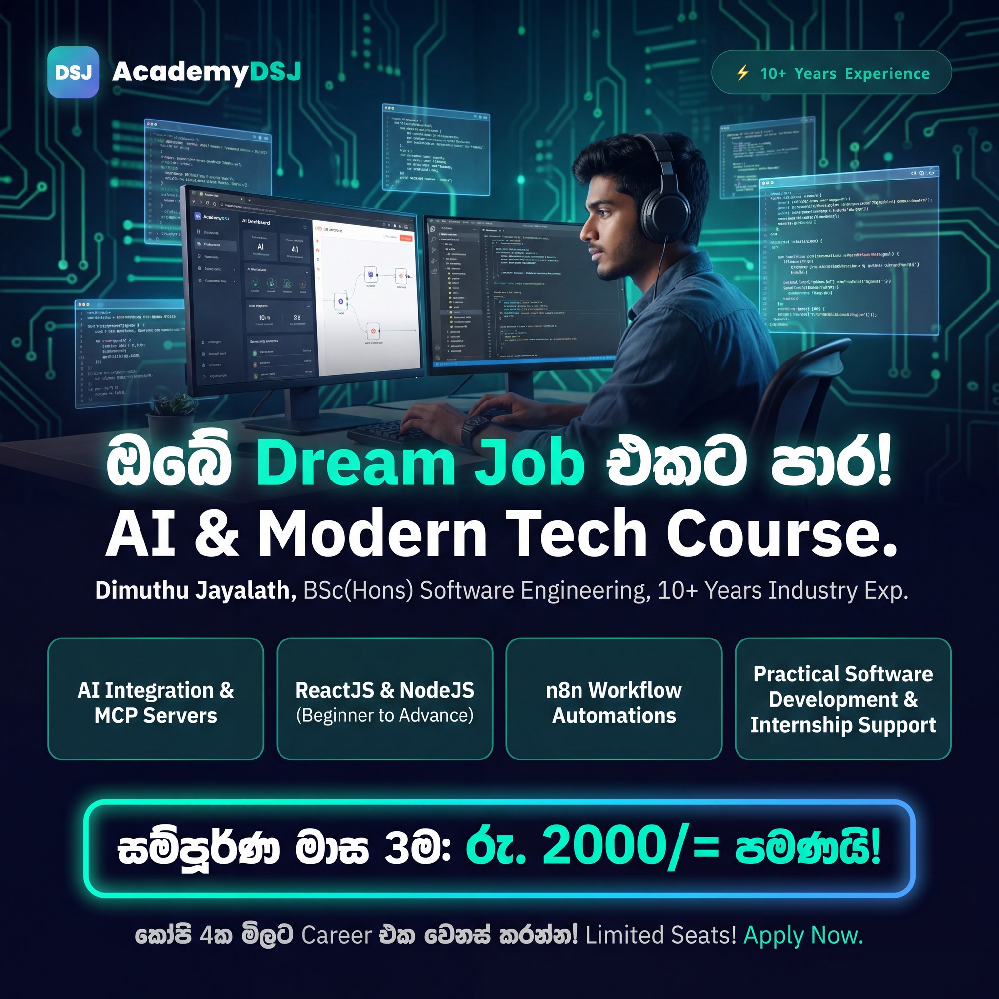 Academydsj Facebook ad: කෝපි 4ක මිලට Career එකම Change කරන්න පුළුවන්…