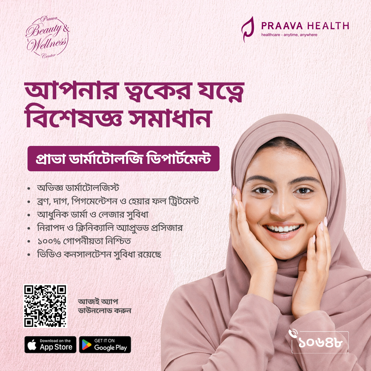 Praava Health Facebook ad