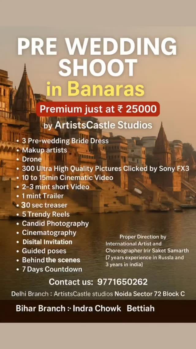 ArtistsCastle studios Facebook ad: Pre-Wedding Shoot in Banaras, Only ₹25,000 | Capture…