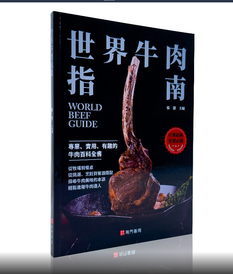 南門書局 Facebook ad