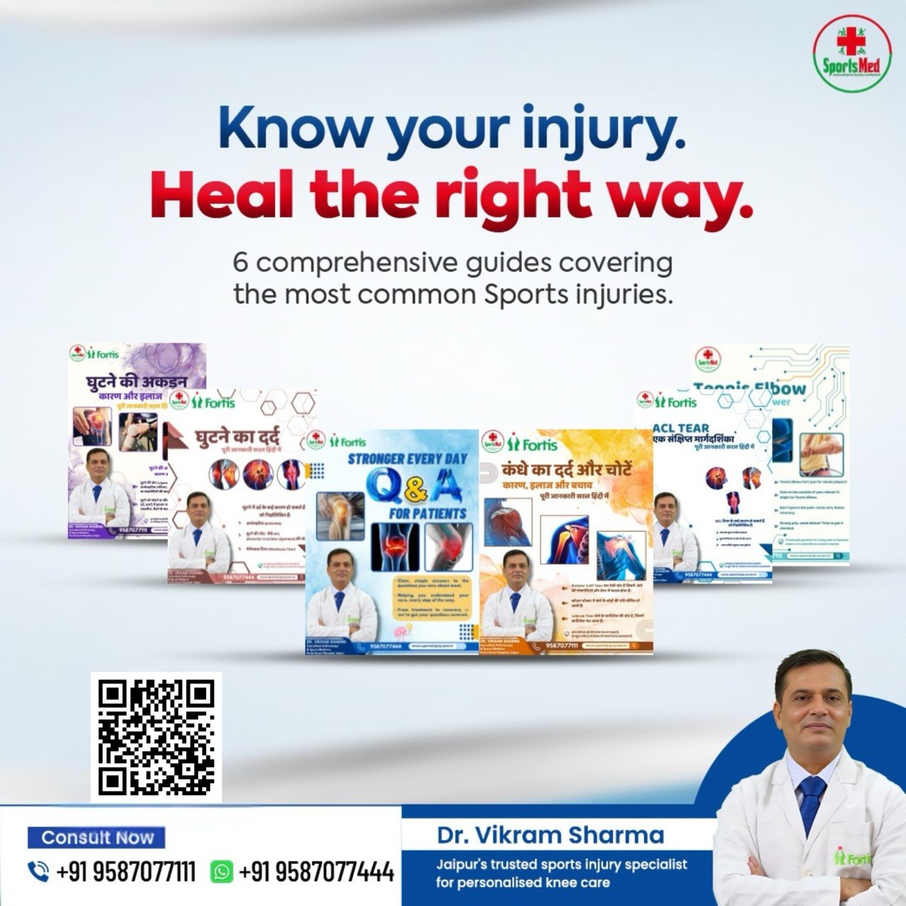 Sports Med Centre Facebook ad