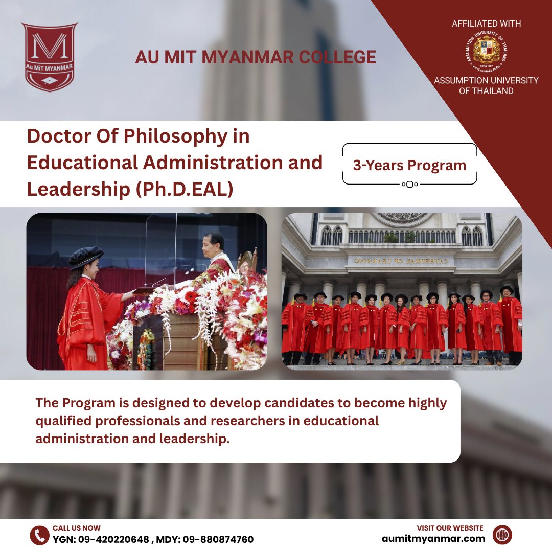 Assumption University - ABAC Myanmar Professional Training Center Facebook ad: ပညာရေးခေါင်းဆောင်မှုနယ်ပယ်တွင် အမြင့်ဆုံး ပါရဂူဘွဲ့ကို…