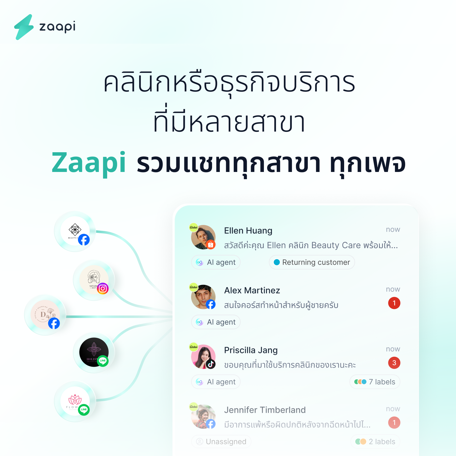 Zaapi Thailand Facebook ad
