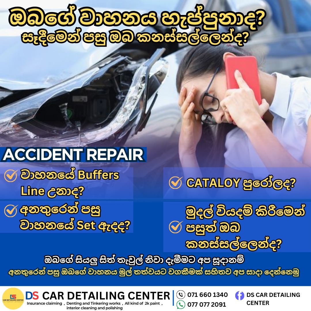 DS Car Detailing Center Facebook ad