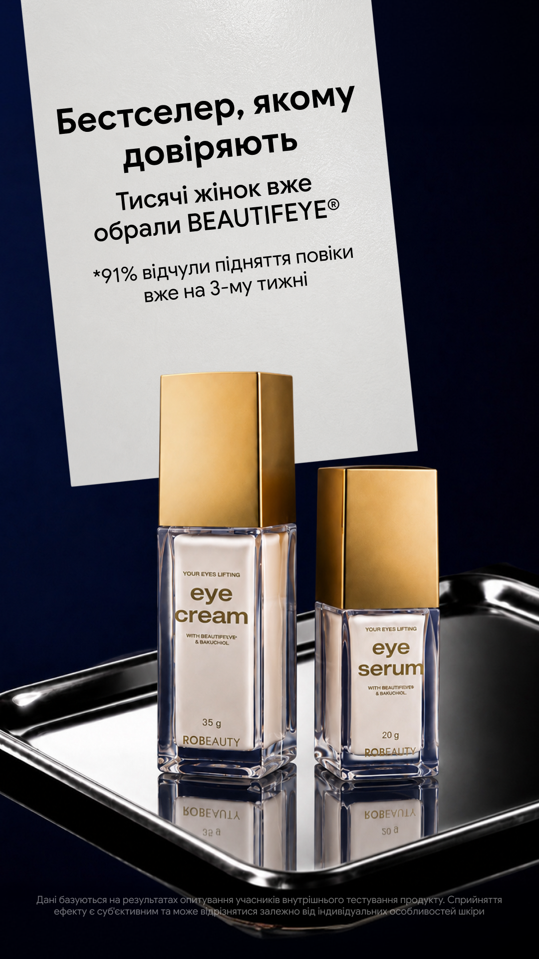 Robeauty Facebook ad