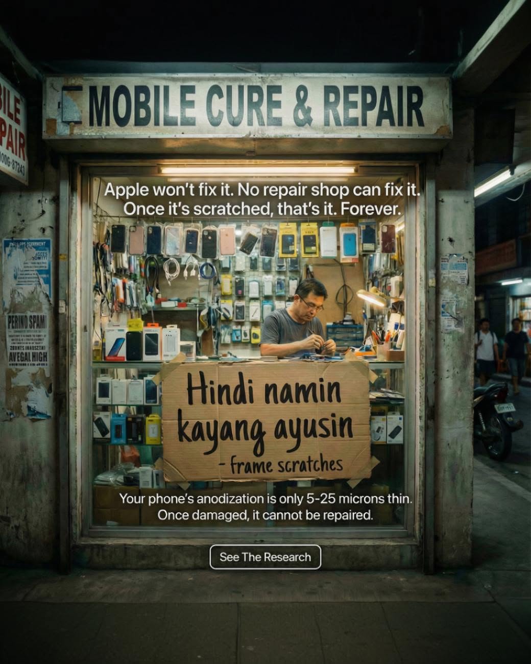 The Tech Report PH Facebook ad
