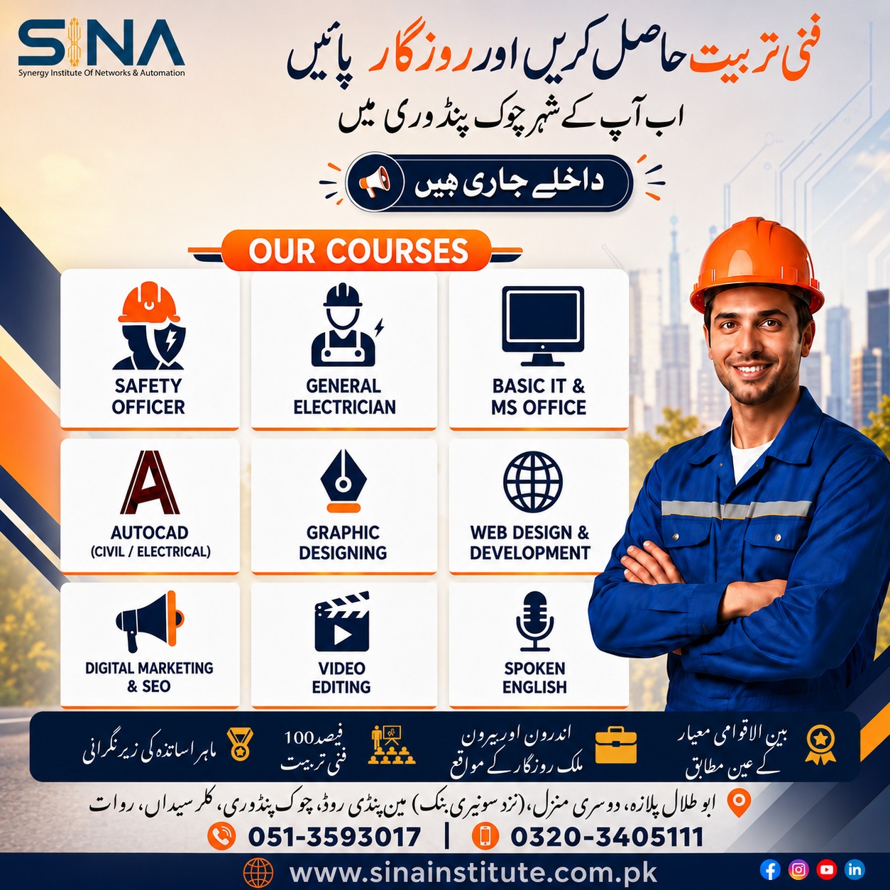 SINA Institute - Rawat Campus Facebook ad: Start your professional journey now.