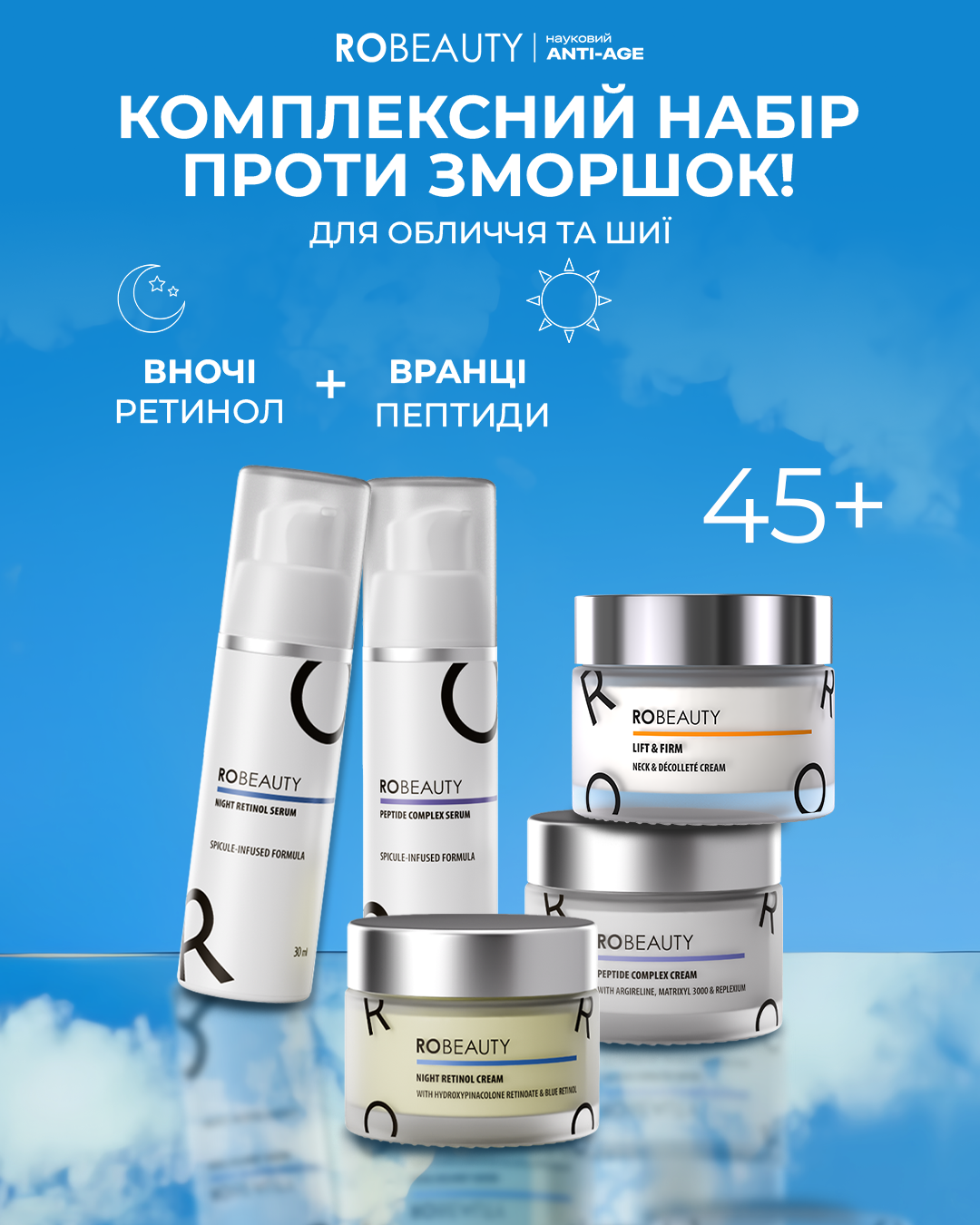 Robeauty Facebook ad