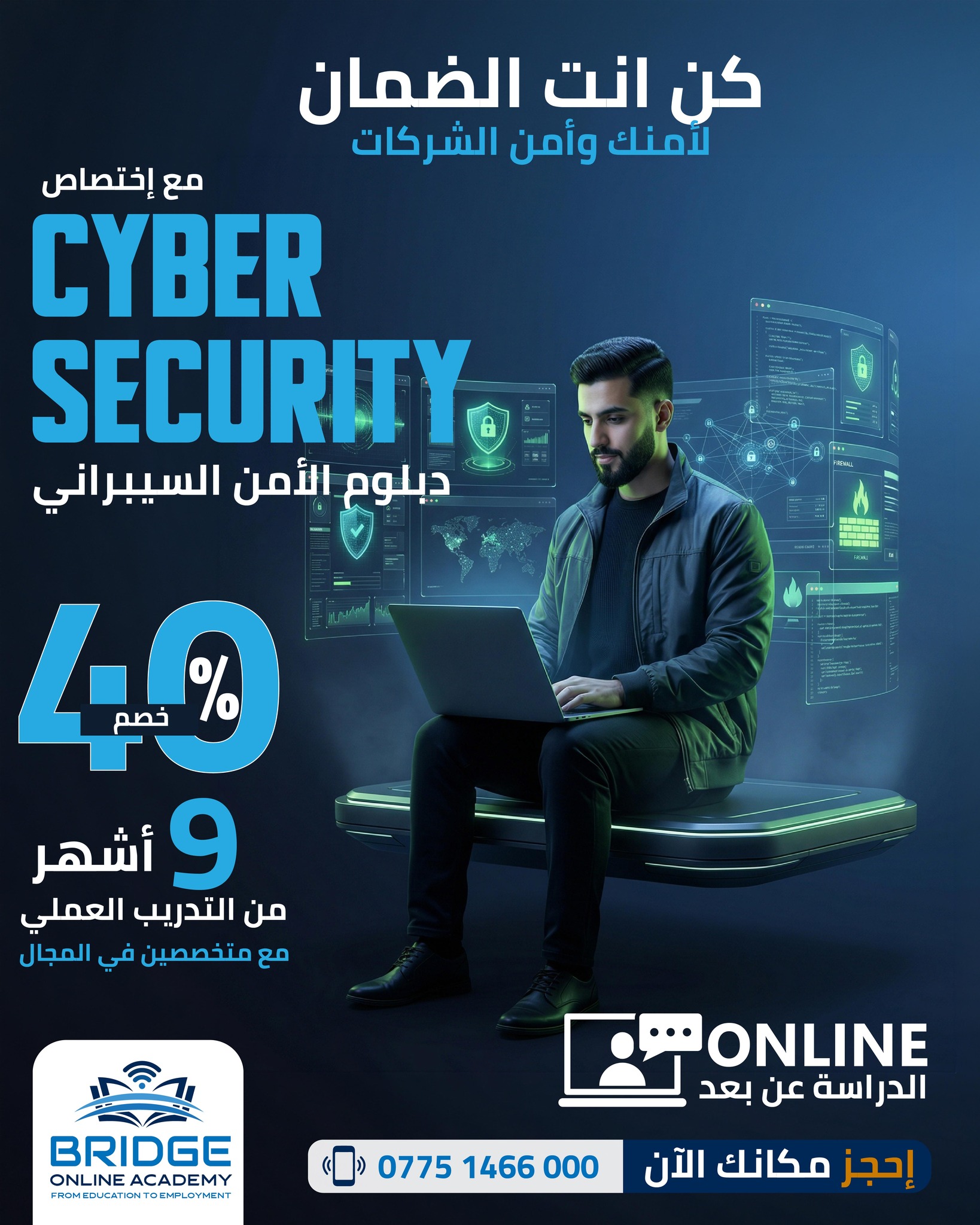 Bridge Online Academy Facebook ad