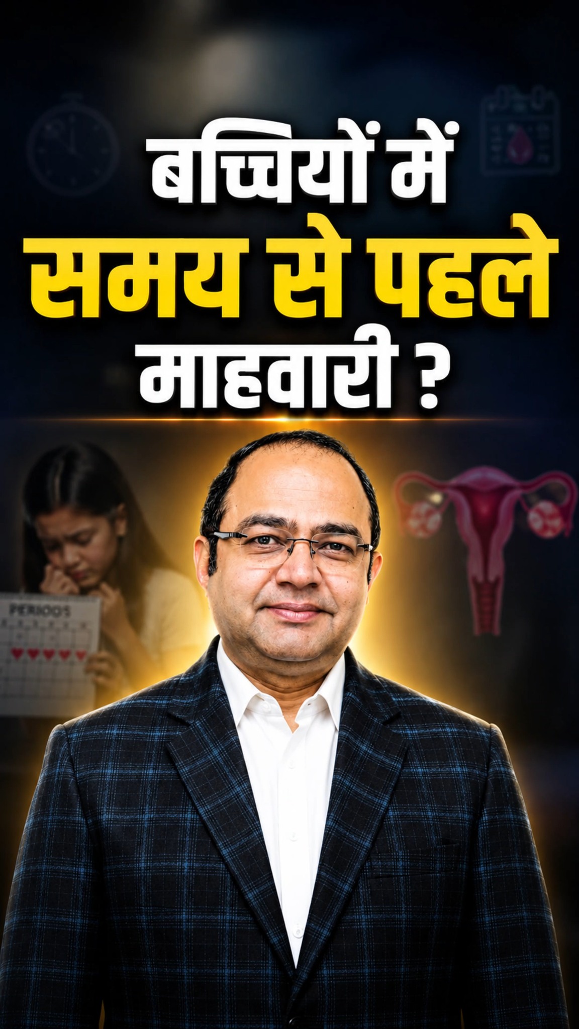 Yash Homeopathic Centre Facebook ad: छोटी बच्चियों में समय से पहले Periods (माहवारी)…
