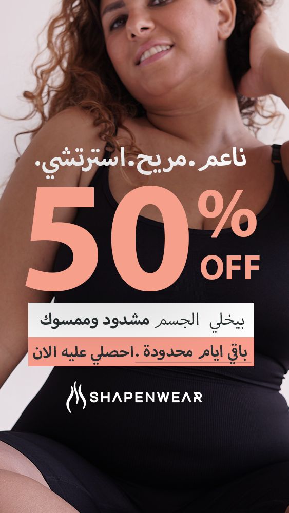 Shapenwear Facebook ad