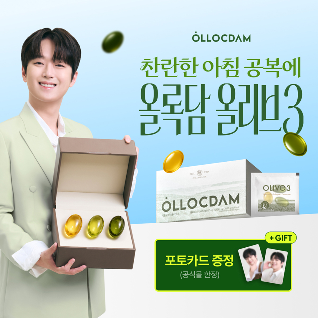 올록담 Facebook ad: 올록담X이찬원 전제품 최대 79% 특별 할인+포토카드2종