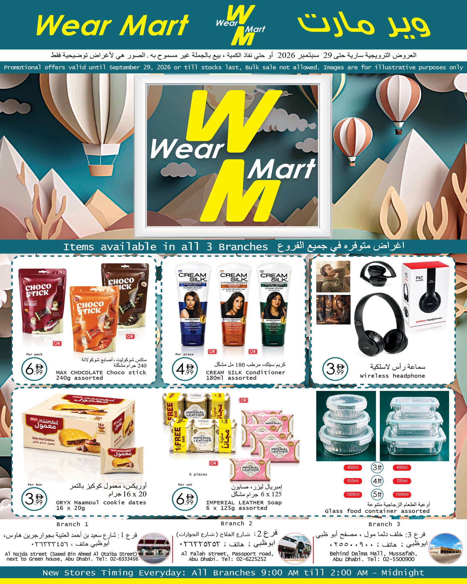 Wear Mart Facebook ad