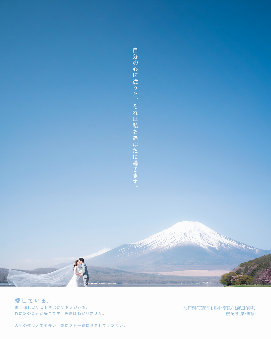 AT studio 婚紗攝影Pre Wedding Photography 禮服租賃 Bridal Dress Rental Facebook ad