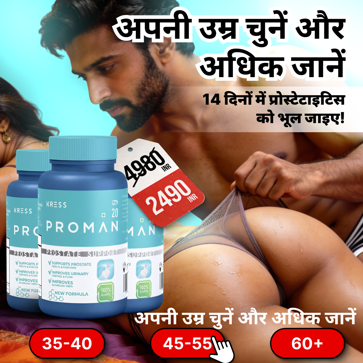 Beauteous yck7 Facebook ad