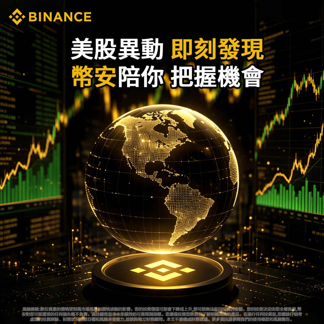 Ation th108 Facebook ad