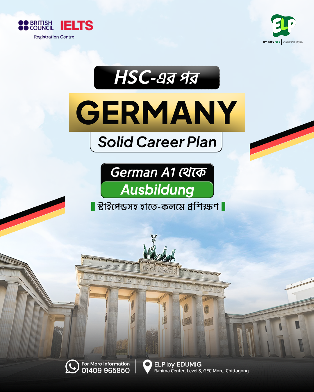 English Learning Platform by Edumig Facebook ad: HSC এর পরেই Europe-এর যাত্রা শুরু