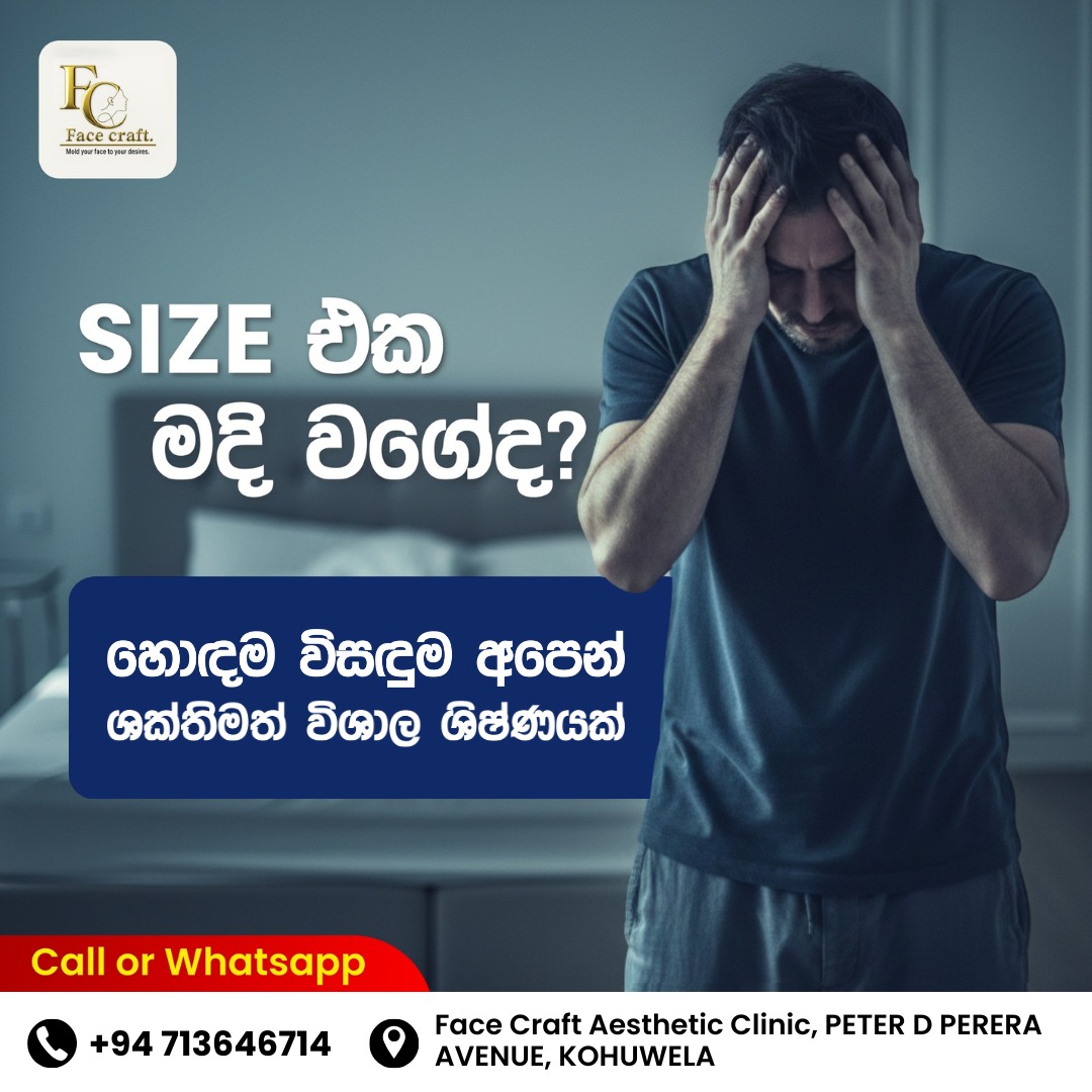 Face Craft Aesthetic Clinic Facebook ad