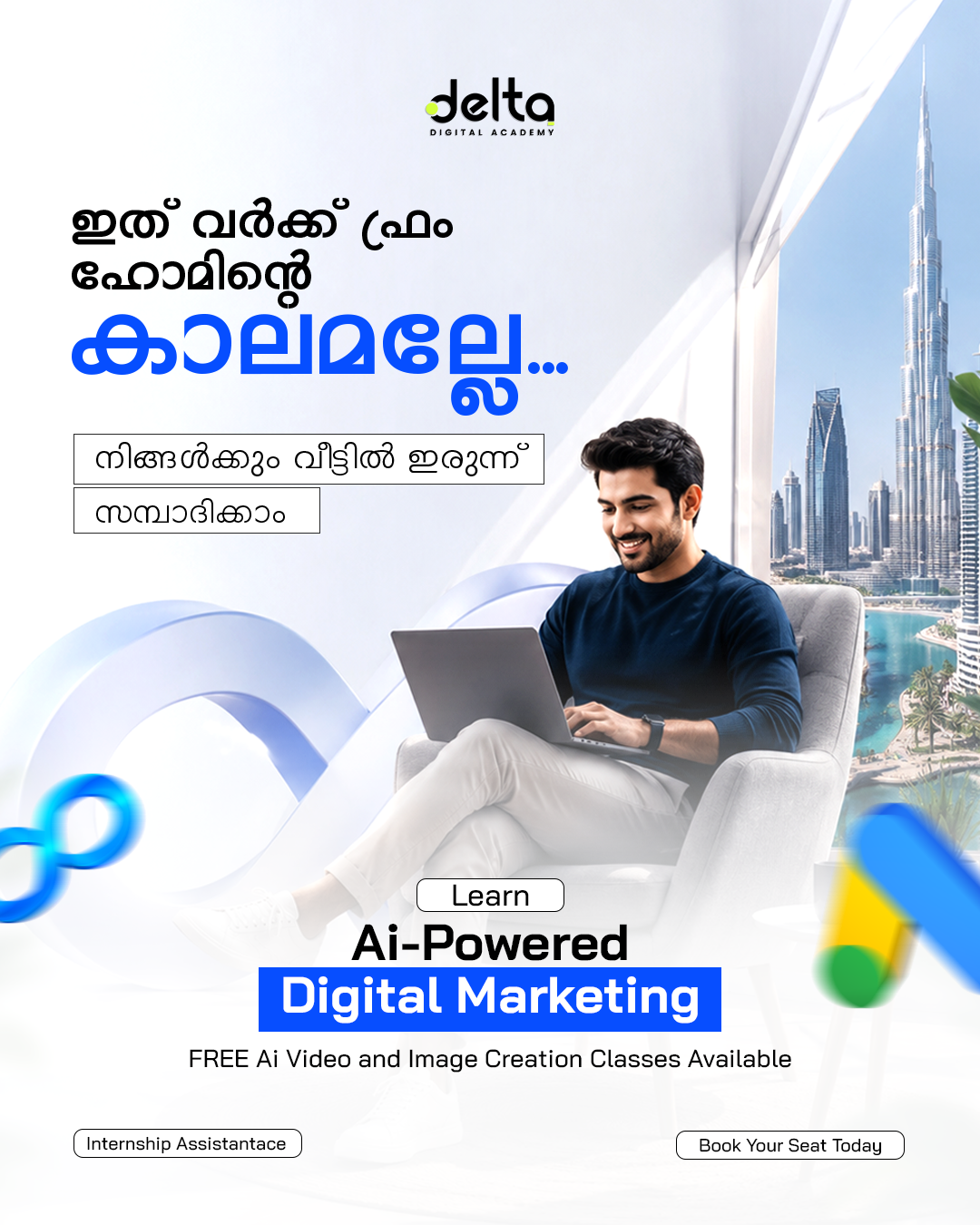 Delta digital academy Facebook ad