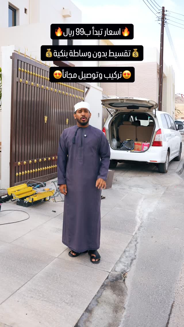 M Z GATE Automation Facebook ad: عرض مميز لفترة محدودة