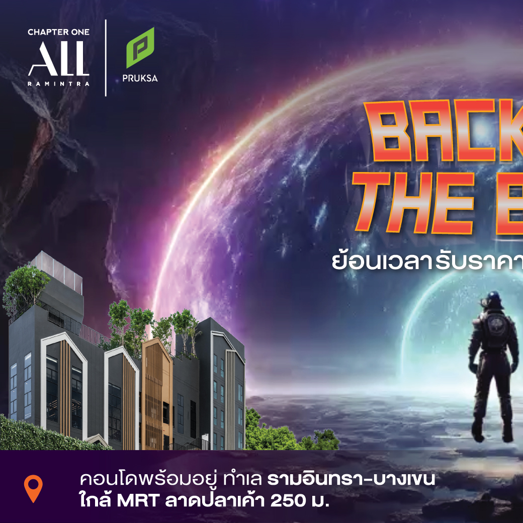 LivingPop Facebook ad: ใครกำลังมองหาคอนโดโซน รามอินทรา พฤกษาออกโปรย้อนเวลา…