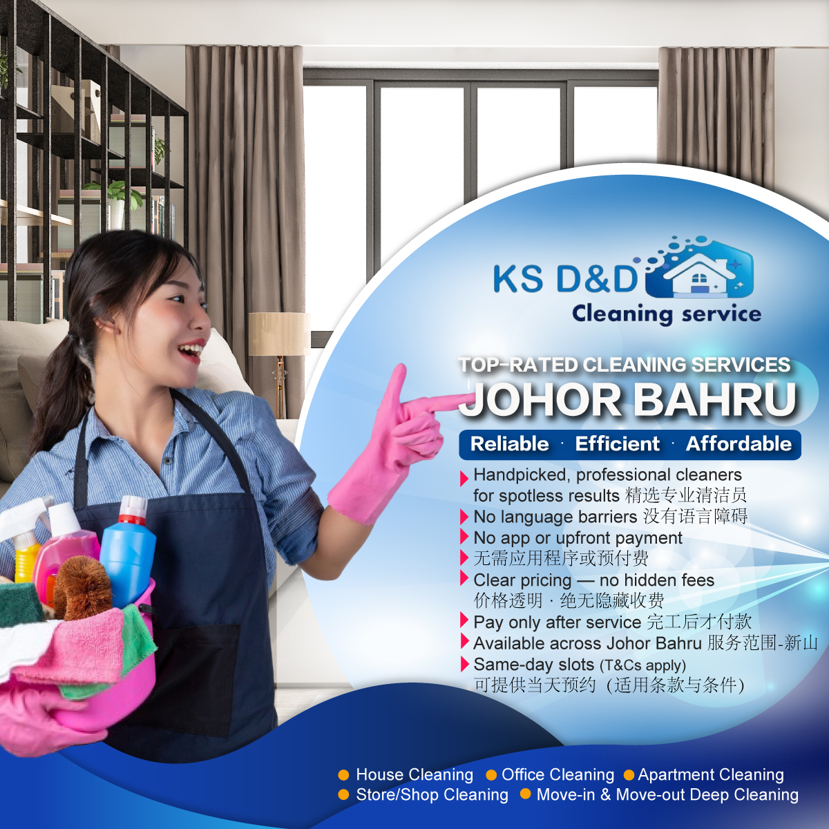 Ks D&d Cleaning Service 一站式清洁公司 Facebook ad