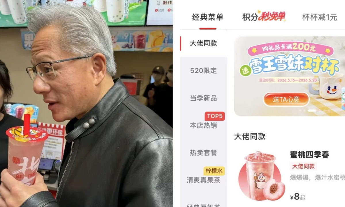 XuQinduo Facebook ad: CEO was spotted strolling through Beijing's Nanluoguxiang…