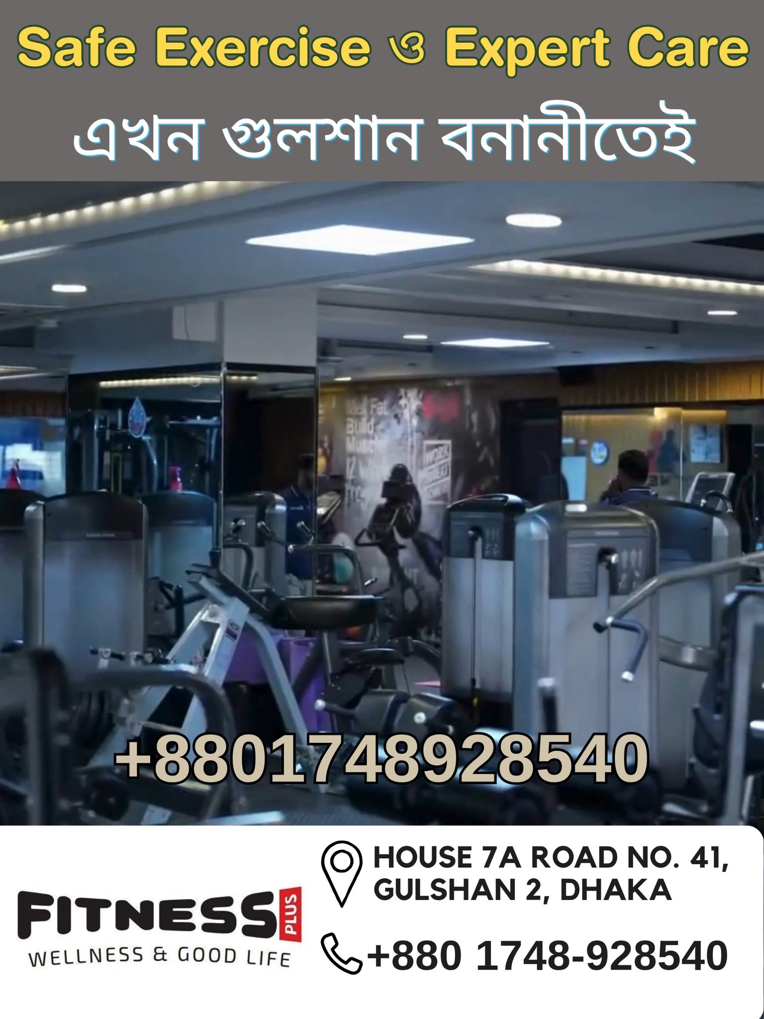Fitness plus Facebook ad: আপনি কি গুলশান বা বনানীতে এমন একটি ফিটনেস…