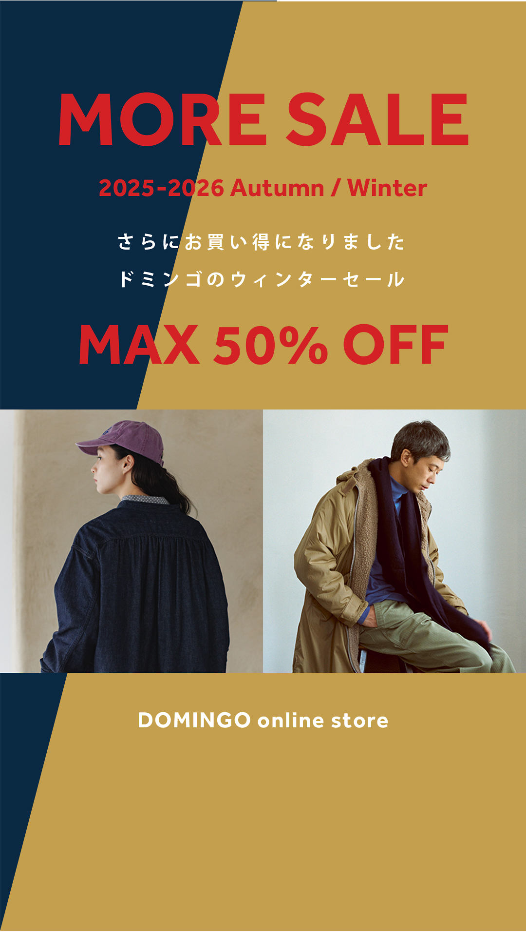 Domingo_official Facebook ad from Jan 9, 2026