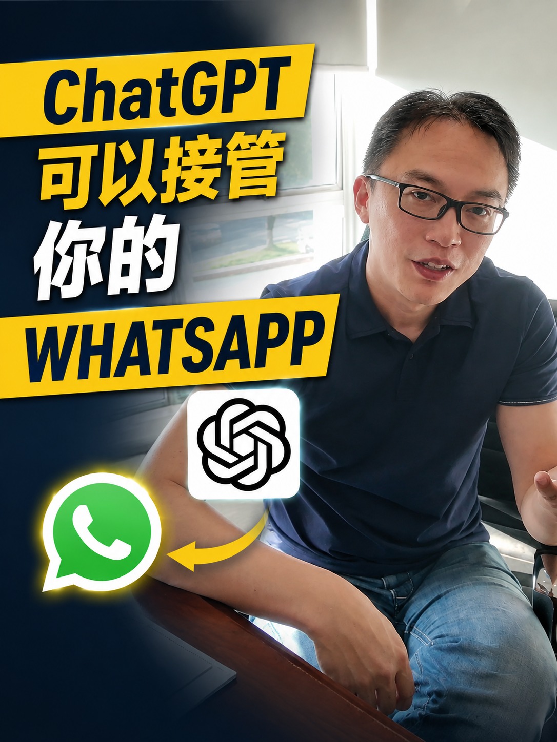 Dreamztrack AI - 追梦AI Facebook ad: 竟然还有人不知ChatGPT + Deepseek + Gemeni +Ilmu 可以进你 WhatsApp