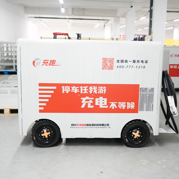 青岛云海川信息技术有限公司 Facebook ad: Rising energy costs and charging infrastructure delays…