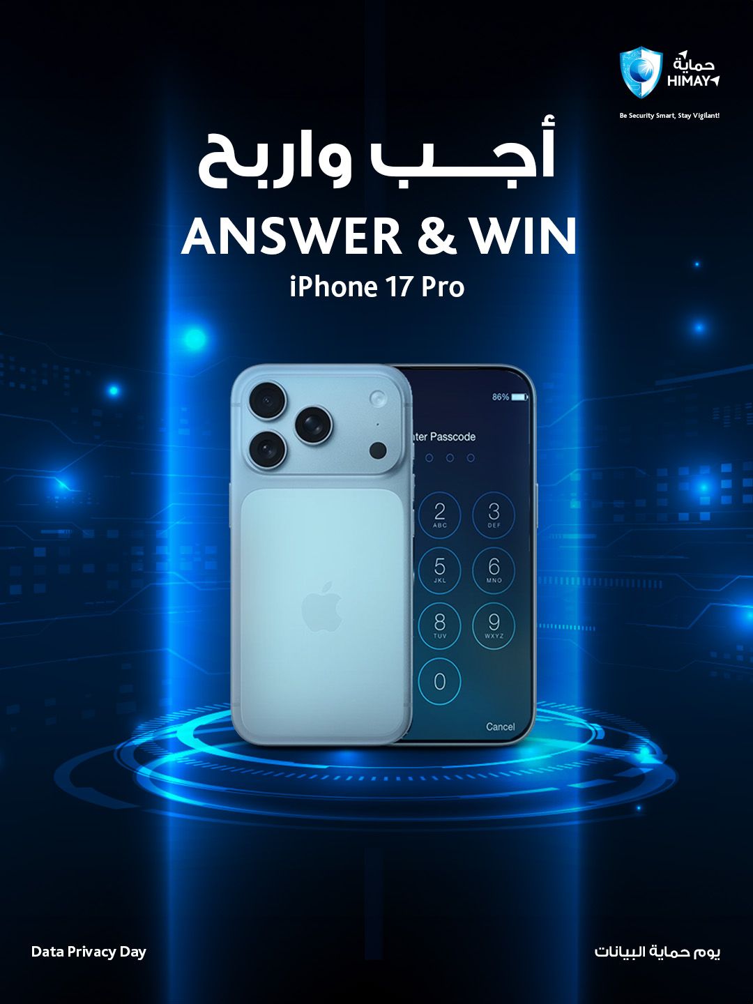 Abu Dhabi Islamic Bank - مصرف أبوظبي الإسلامي Facebook ad