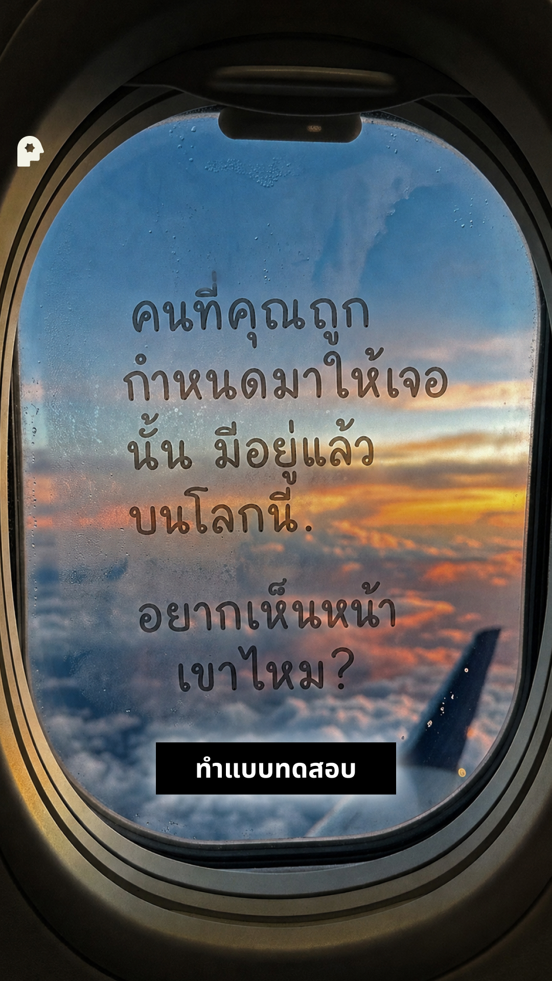 Indigo Rose Facebook ad