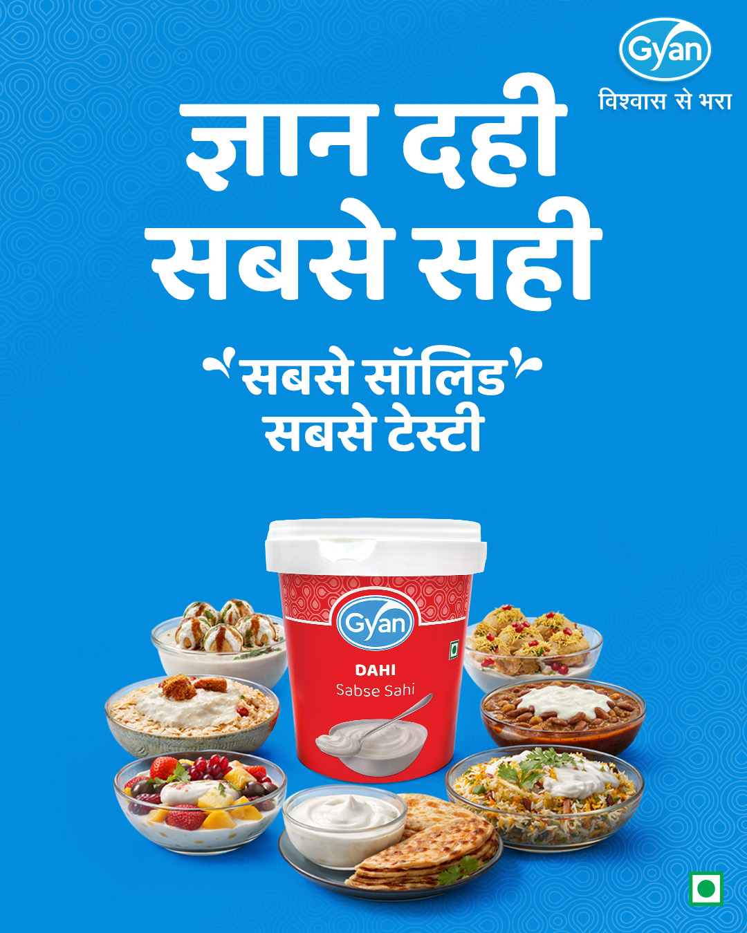 Gyan Dairy Facebook ad