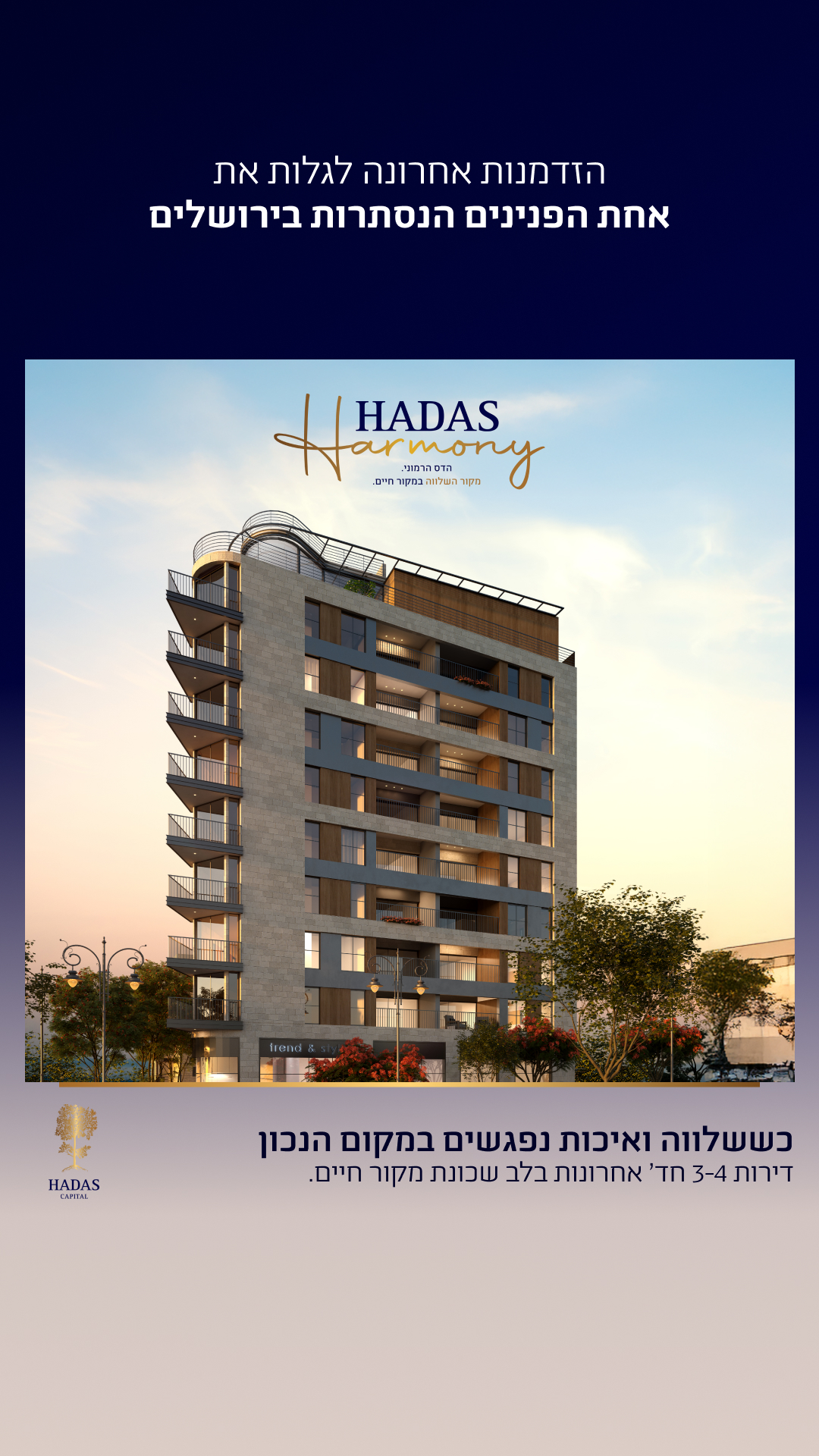 Hadas Harmony Mekor Haim - Jerusalem Facebook ad