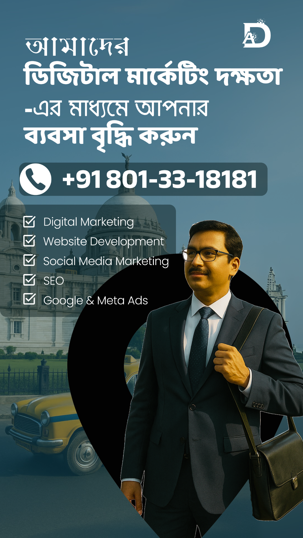 Digiad Solution Pvt. Ltd. Facebook ad from Jan 9, 2026