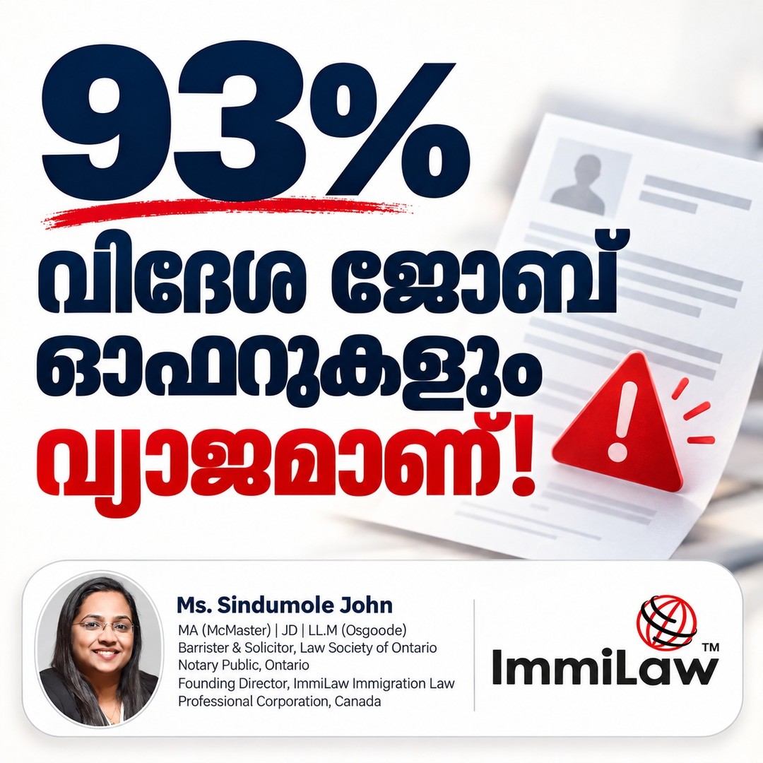 ImmiLaw Global Facebook ad: Planning to go abroad?