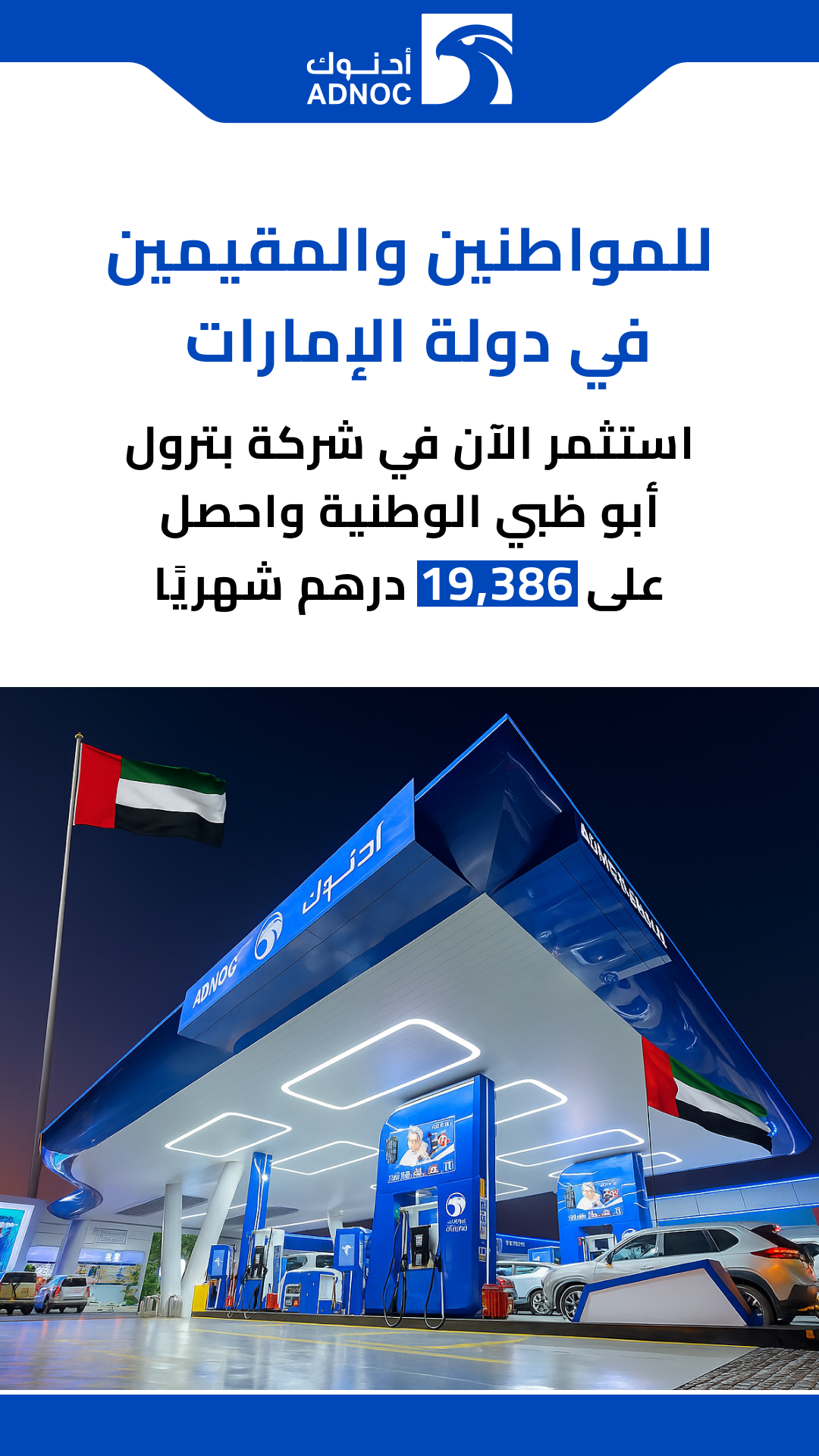 Friendly Market Stories Studio Facebook ad from Apr 3, 2026