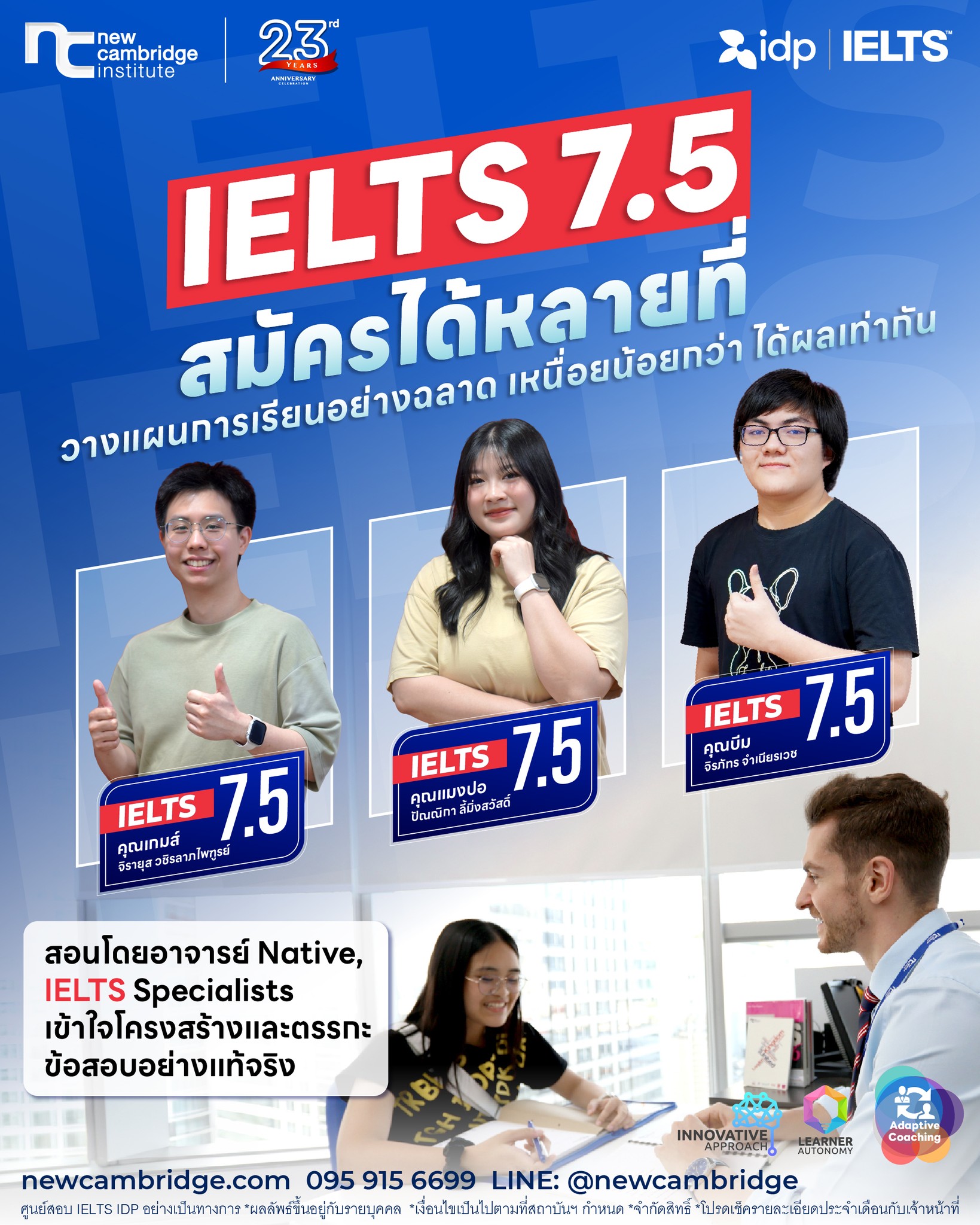 New Cambridge Institute (Thailand) Facebook ad