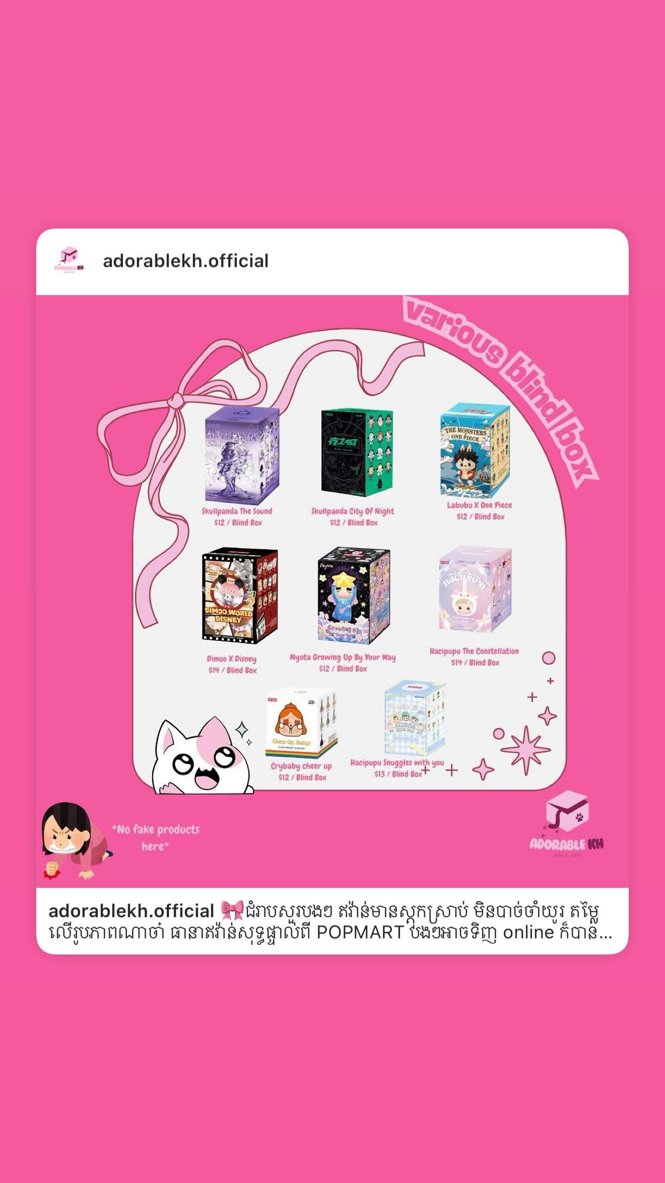 Adorable.Kh Facebook ad: AdorableKh Official - Linkbio | Instabio