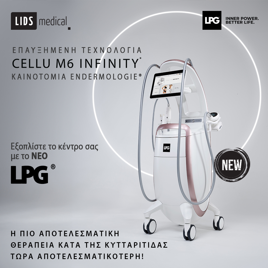 LPG endermologie Facebook ad